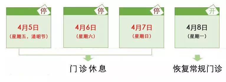 微信图片_20190401095236
