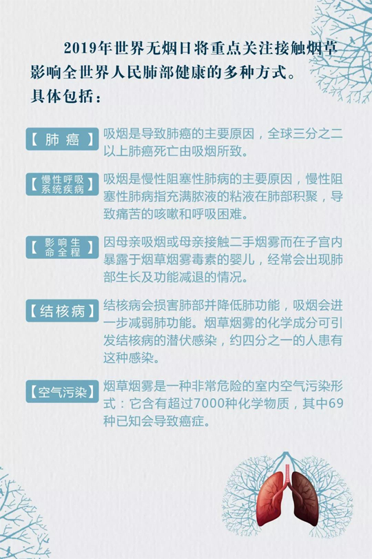 微信图片_20190530153848
