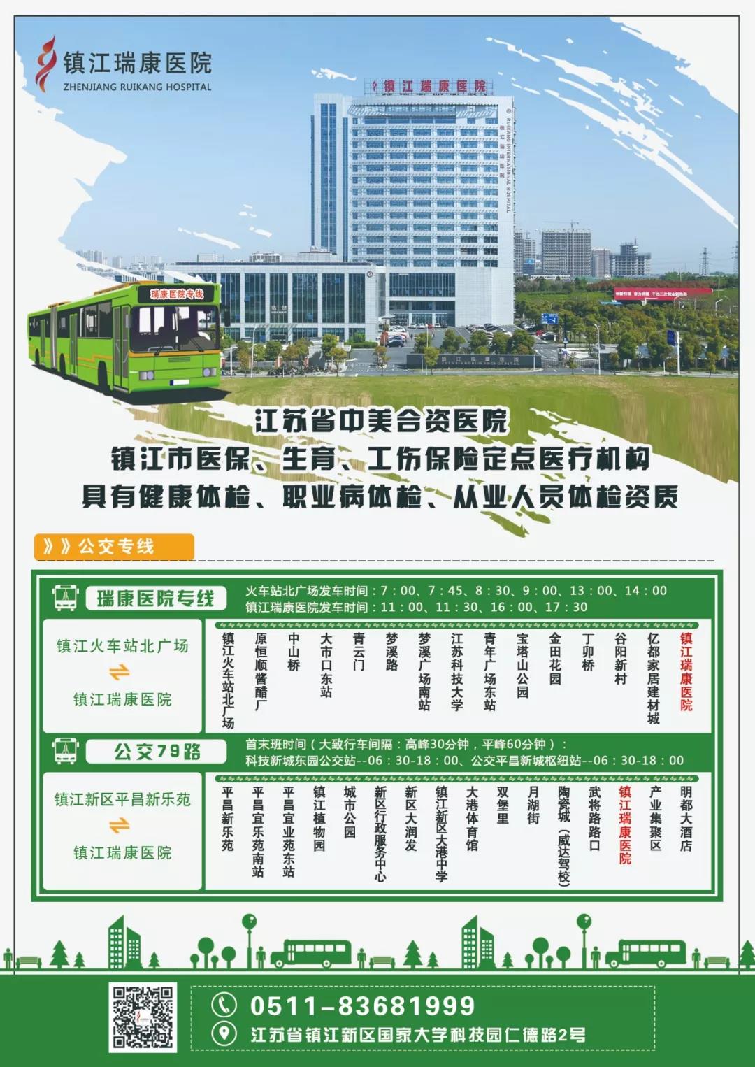 微信图片_20190530163328