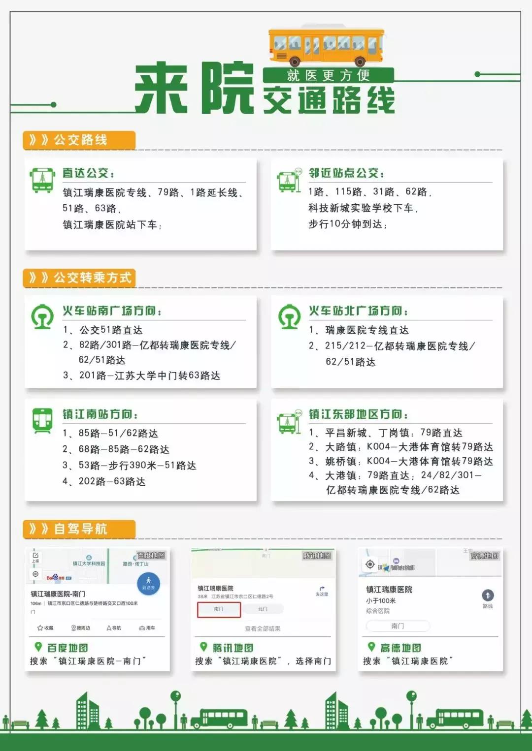 微信图片_20190530163331