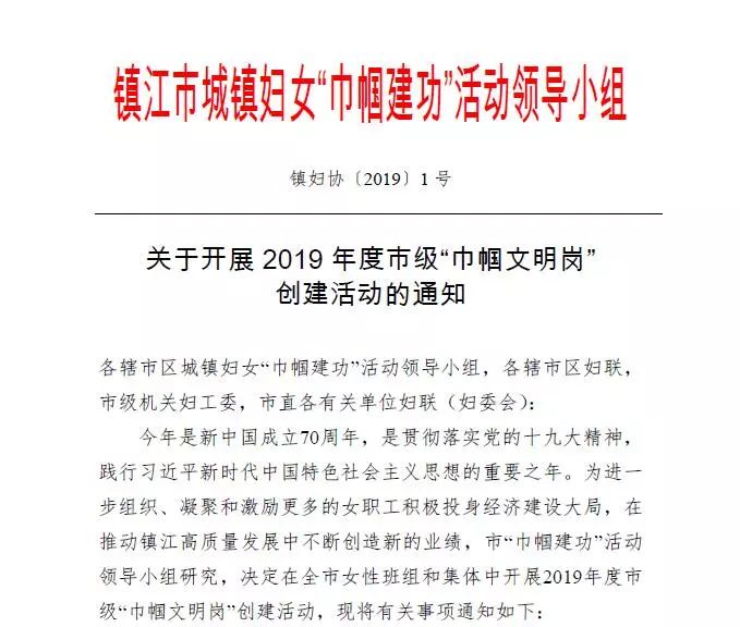 微信图片_20190715135850
