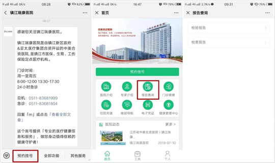 微信图片_20190726140114