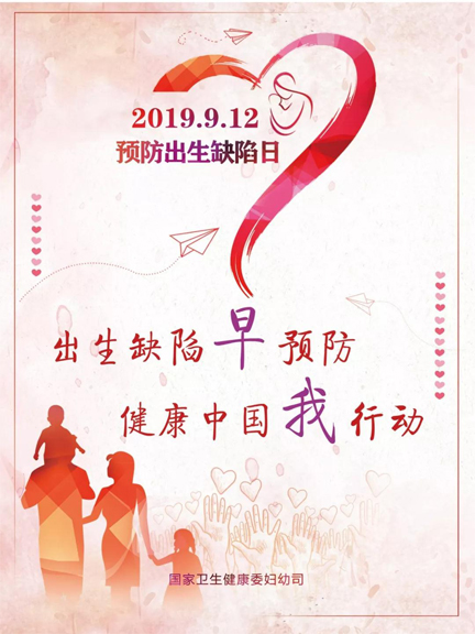微信图片_20191016150410