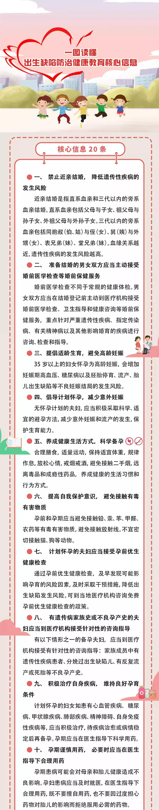 微信图片_20191016150716