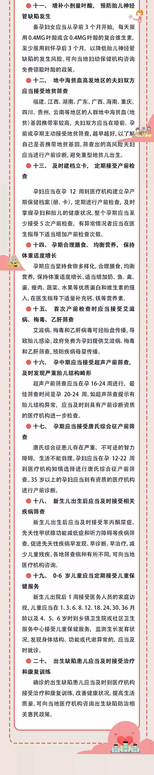 微信图片_20191016150748