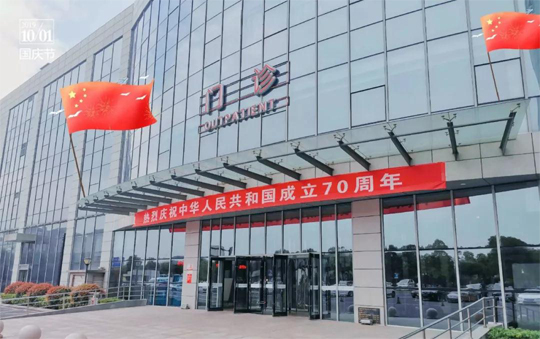 微信图片_20191016152231