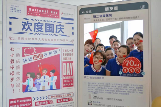 微信图片_20191016153856