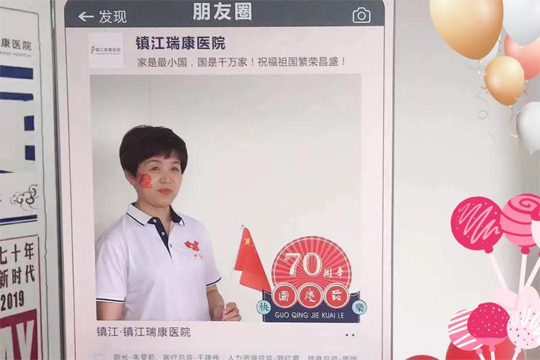 微信图片_20191016153859