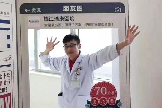 微信图片_20191016153903