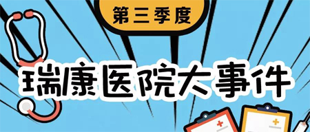 微信图片_20191016164722
