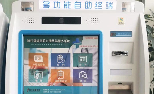 微信图片_20191016164828