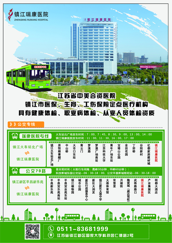 5点正面-210x297mm