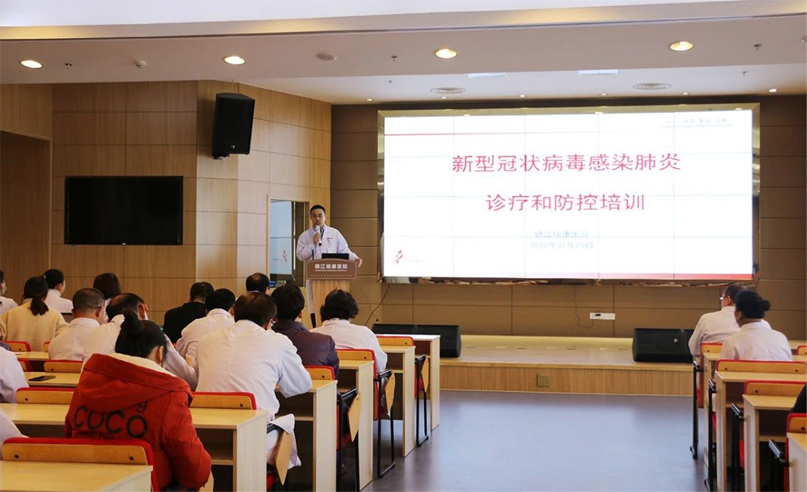 微信图片_20200126154611