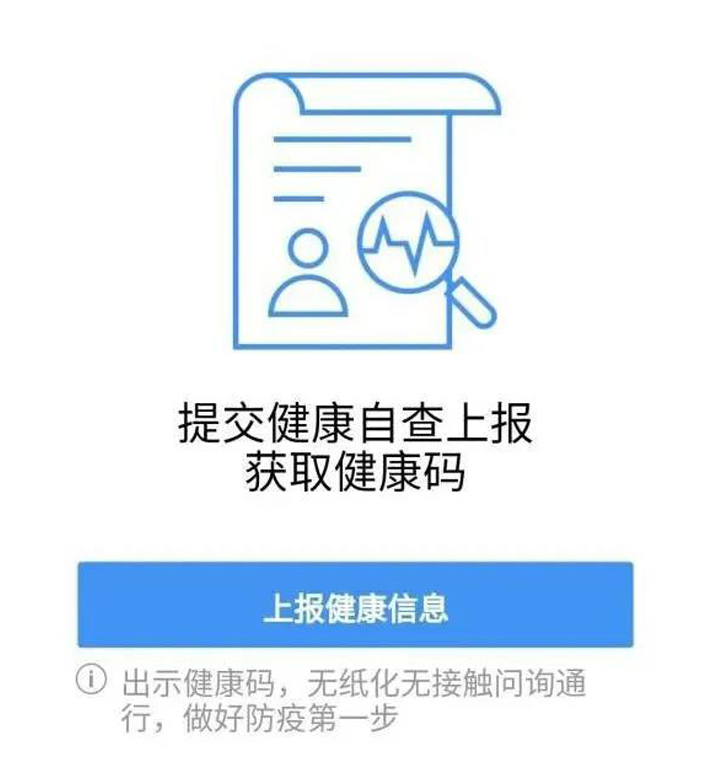 获取