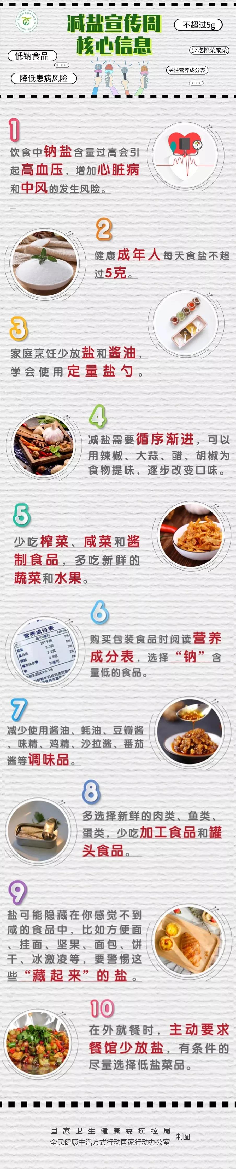 微信图片_20200909102547
