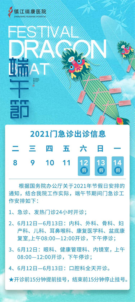 微信图片_20210611140941