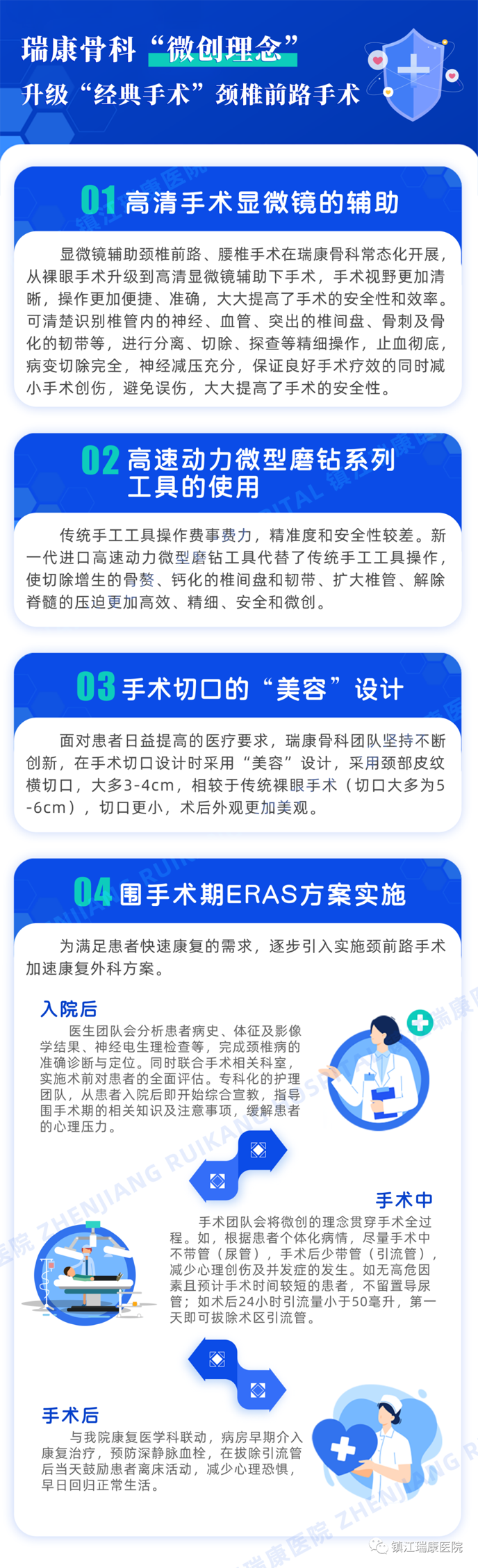 微信图片_20220520152006