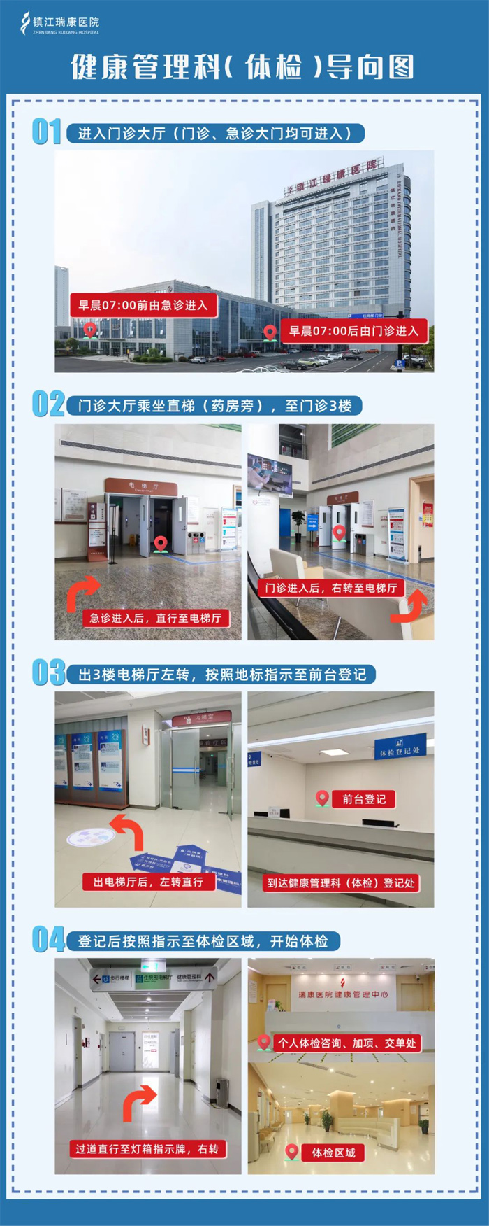 微信图片_20230131140050