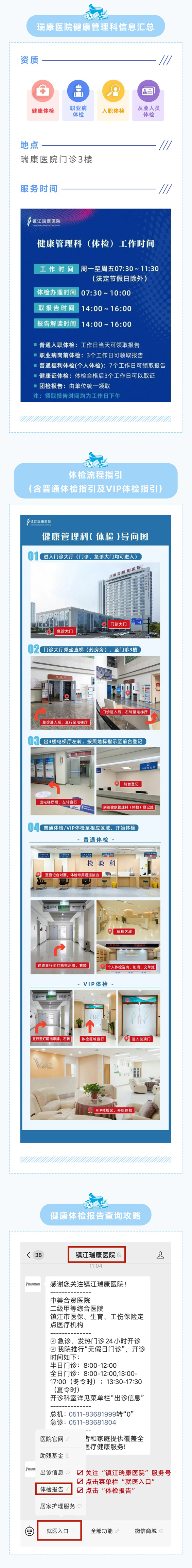 微信图片_20250908092701_119_245